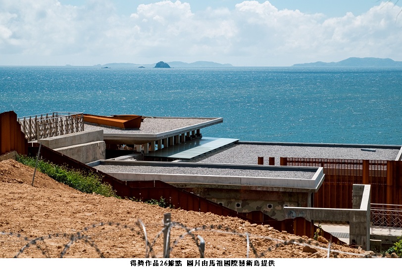 深度體驗馬祖藝術島 唯一官方授權行程獨家登場