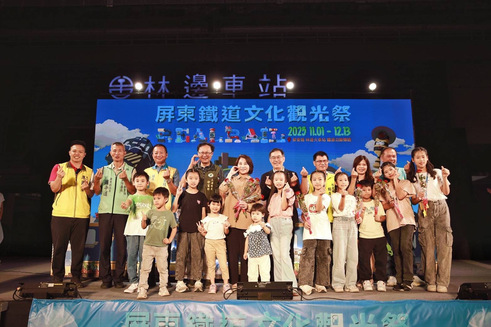 屏東鐵道文化觀光祭登場 紙風車華麗開演掀熱潮