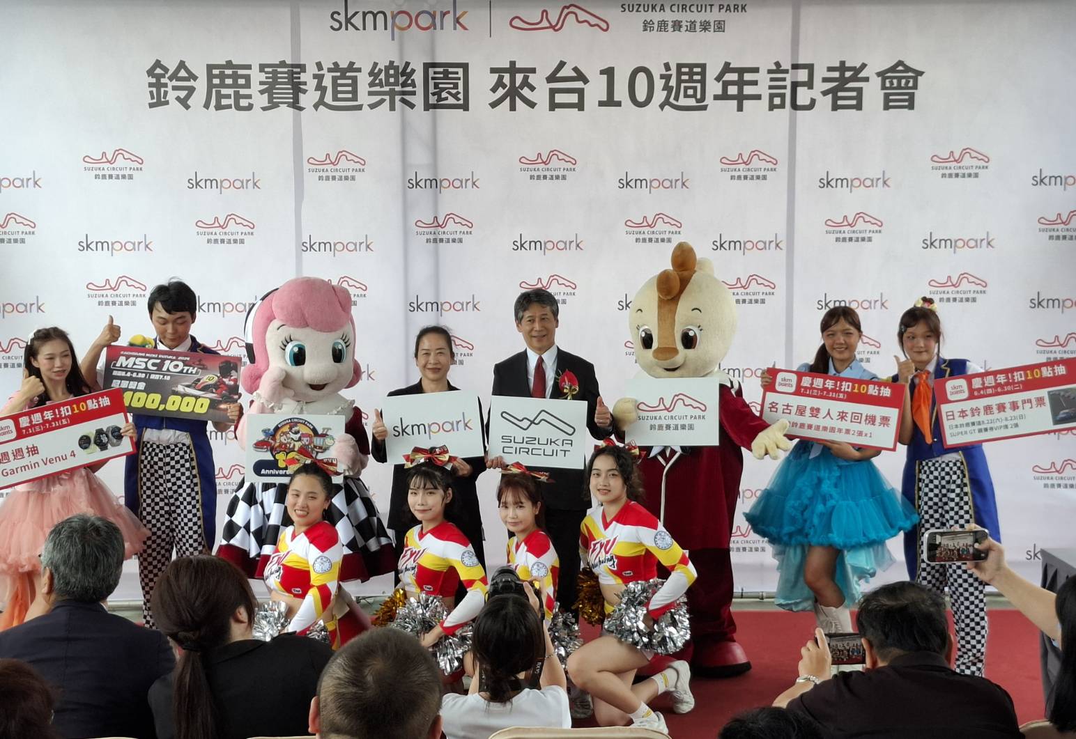 main news photo