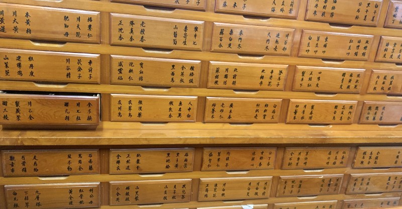 中藥行面臨生存危機 業者憂心消失