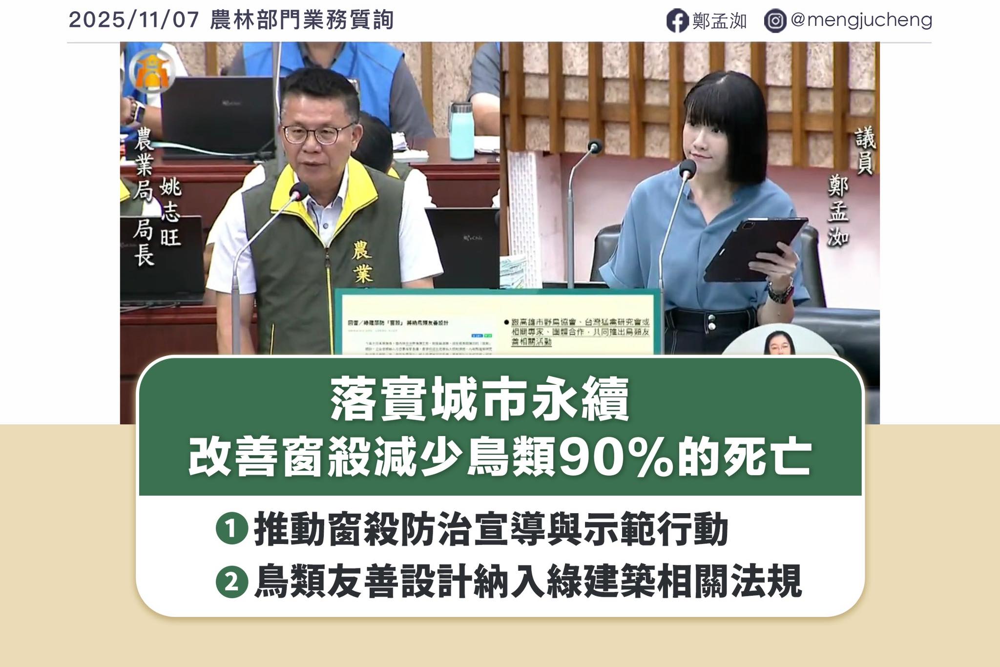 main news photo