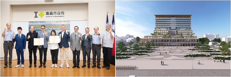 歷經近二十年的規劃 嘉義市市民中心北棟大樓統包工程簽約 黃敏惠市長推動智慧永續新地標