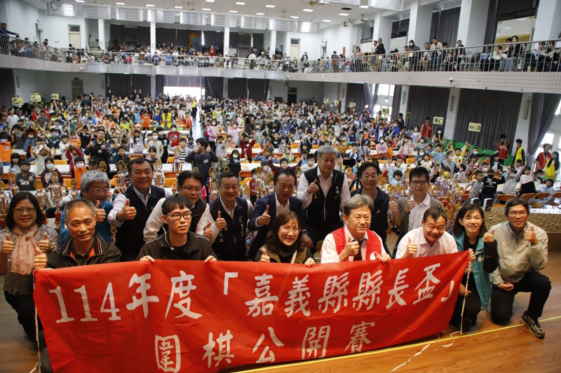 114年度嘉義縣縣長盃圍棋公開賽