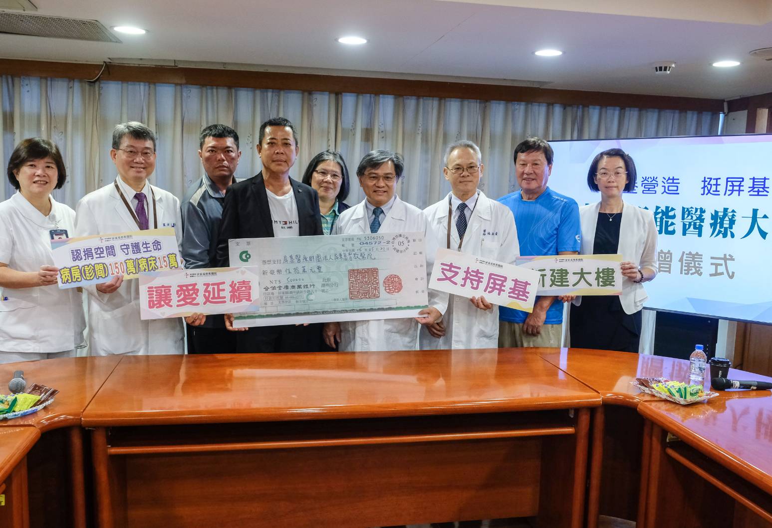 main news photo