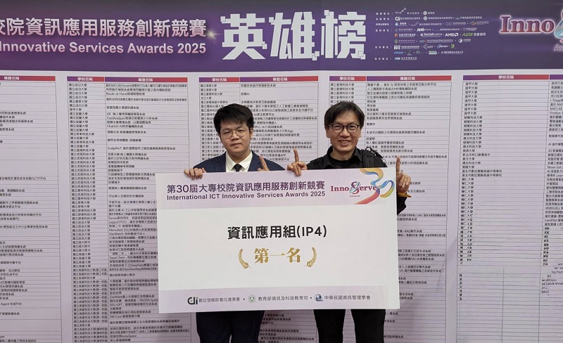 大專院校創新競賽正修資管系表現亮眼  自動撿羽毛機奪資訊應用組第一名殊榮