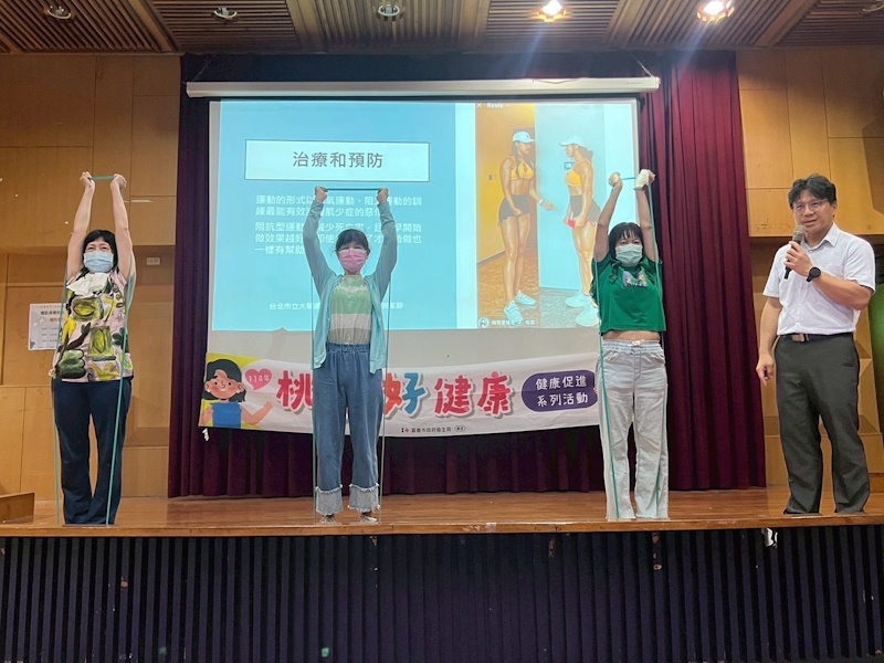 嘉市府籲骨力肌力一起顧 別讓「骨肌減少症候群」找上你