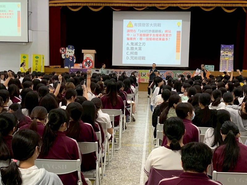 將預防詐騙知識帶進校園 165打詐儀錶板結合動漫話題 活動獲師生高度迴響