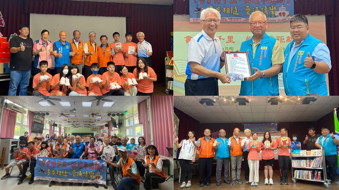 贈書贈鞋書步相隨 苗栗救國團攜手各界點亮僑樂童心
