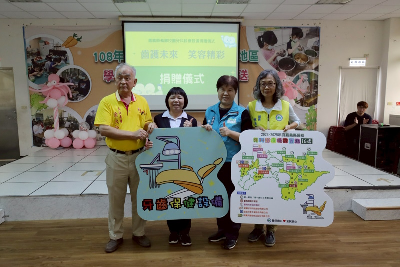 看牙不再長途跋涉 牙科診療椅送進偏鄉小學