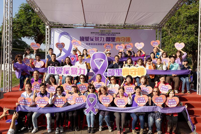 河堤有愛、鼎泰防暴~心之所在，幸福無傷