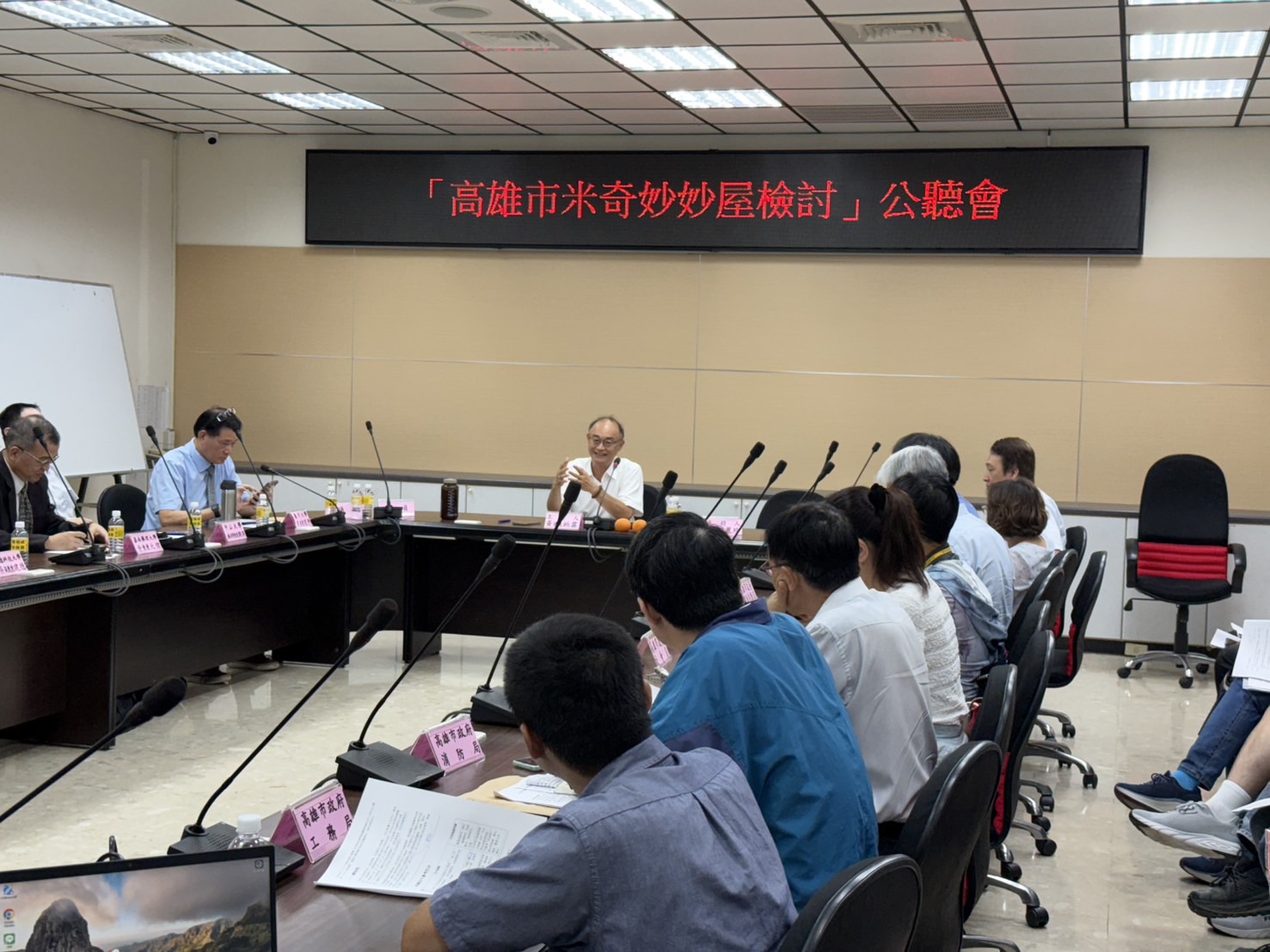 main news photo