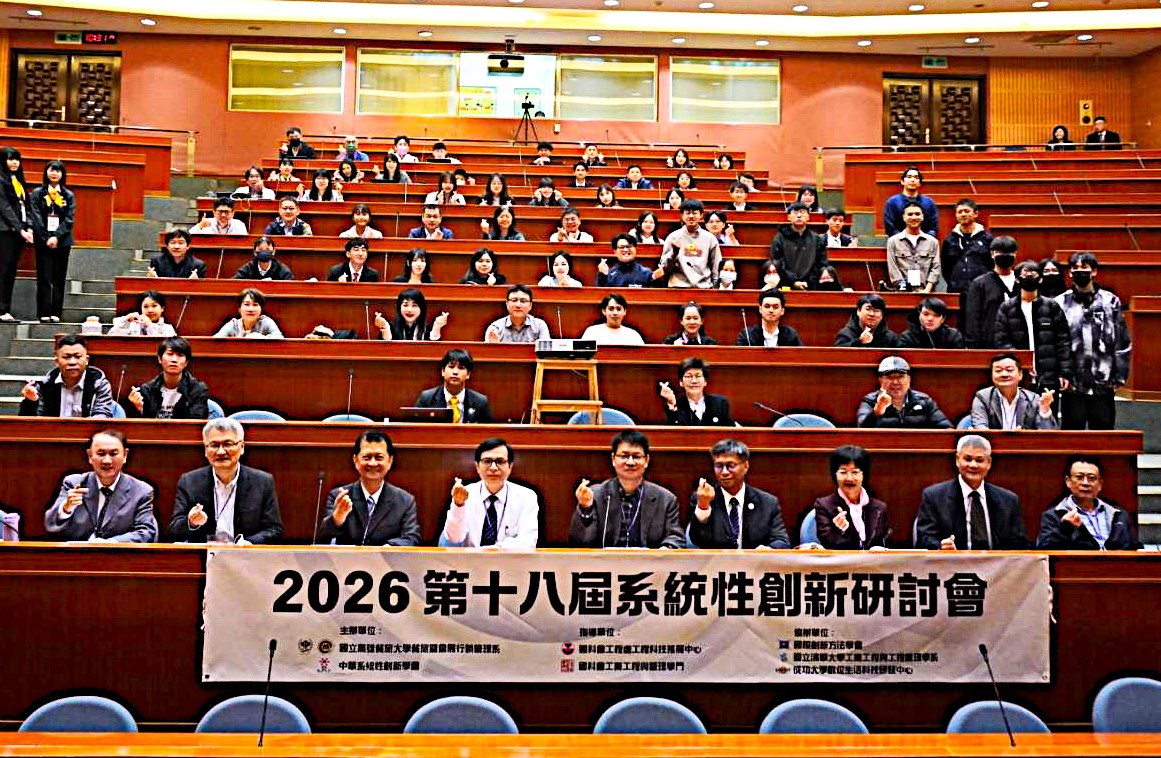 高餐大 提倡創新教學系統化與專案治理標準化