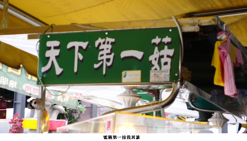 創意事件行銷 增加駐足商機