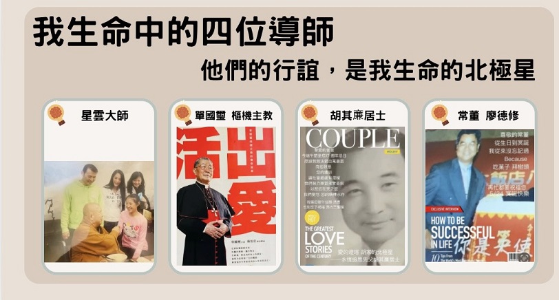 《活出生命的光與熱》生命教育專題講座 7/26新營文化中心登場
