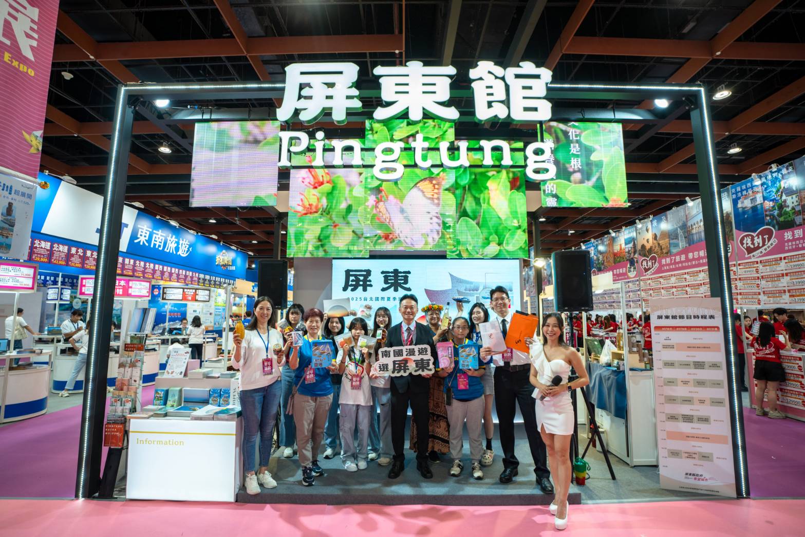  2025台北國際夏季旅展盛大開幕