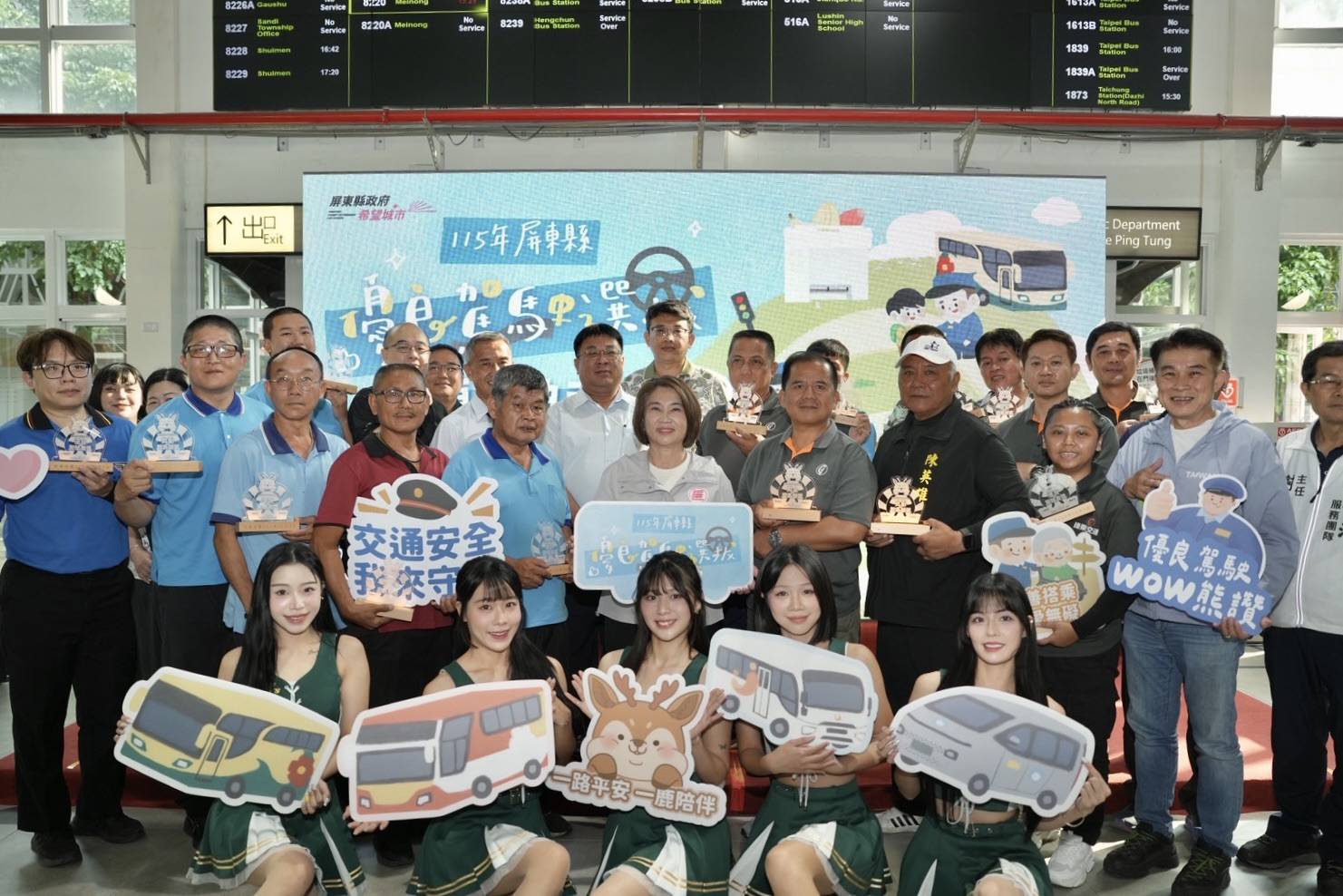 main news photo