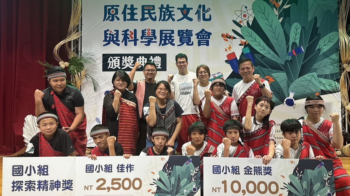 新竹縣尖石國小、桃山國小在原民科展表現優異