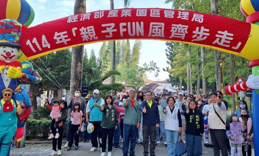 園管局舉辦親子健走 600人齊聚橋頭糖廠共創幸福時光