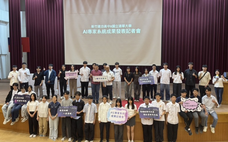 高中生也能翻轉 AI！清大教授周卓煇帶領建功學生     發表 5 項AI 專家系統