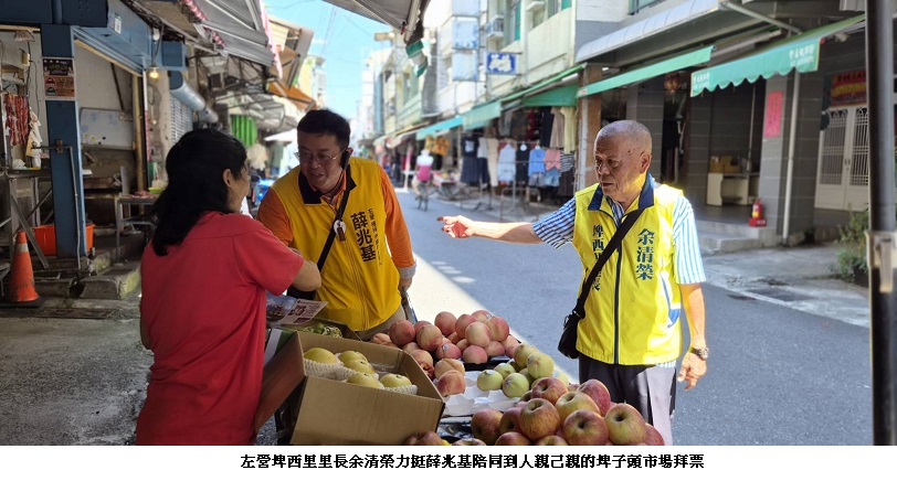 main news photo