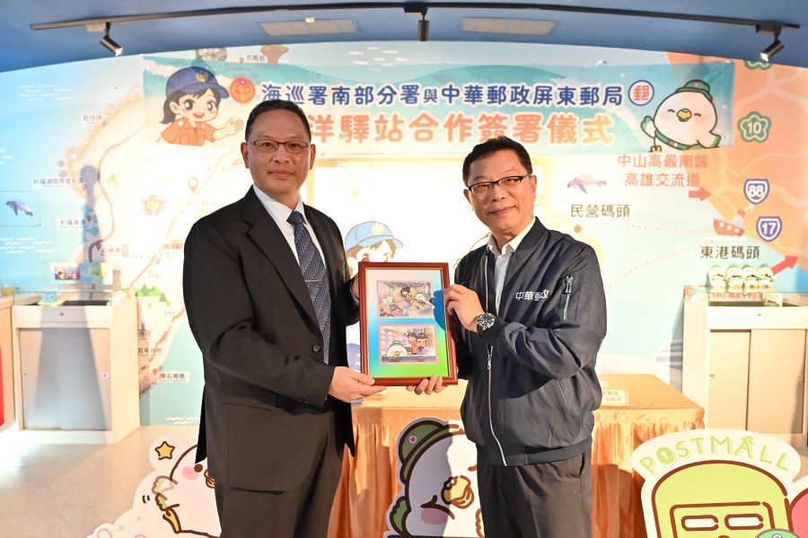 海巡署南部分署攜手屏東郵局 共創離島海洋教育新亮點