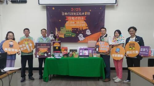 臺南觀光工廠嘉年華本周末將登場