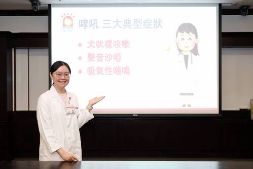 台南新醫籲新冠盛行可能引發哮吼危害幼童