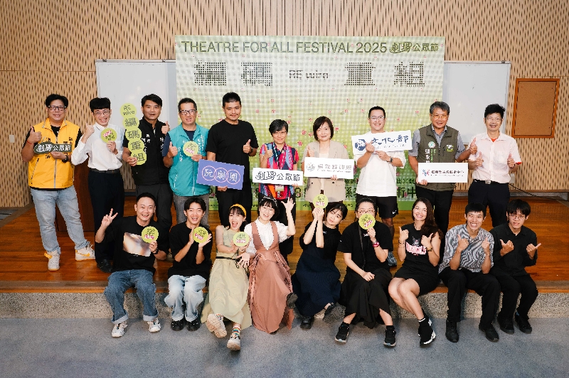阮劇團「2025劇場公眾節:REwire 編碼重組」打造一場屬於公眾的文化實驗 九月登場