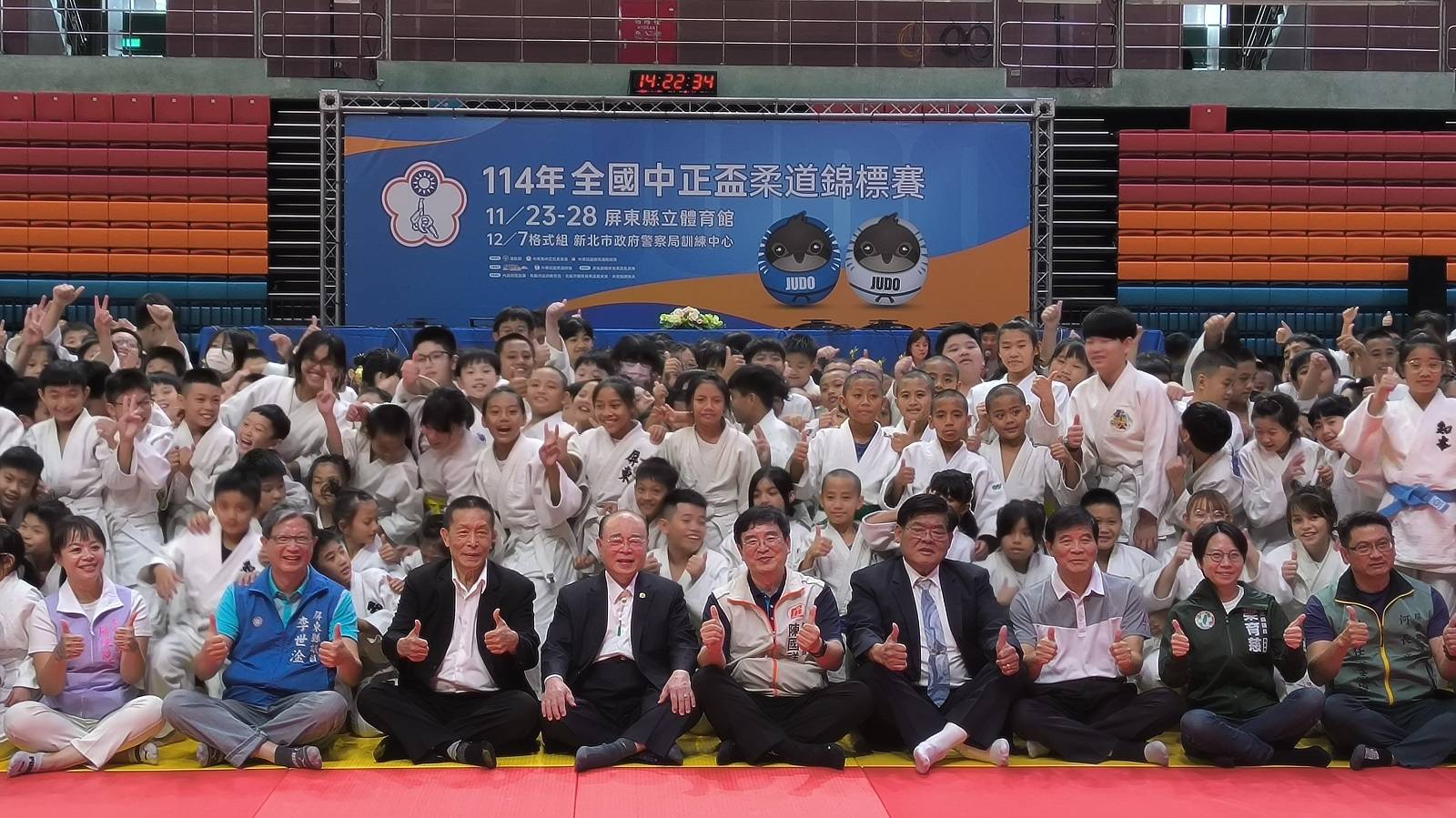 全國中正盃柔道錦標賽 2千名菁英選手在屏東競技交流