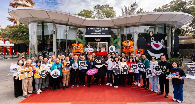 高雄熊主題商店蓮池潭熱鬧開幕 IP萌經濟大爆發 高雄熊YT同步登場 全球首播主題曲MV