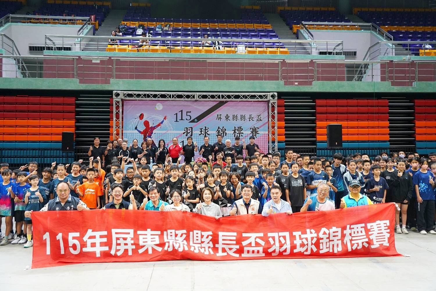 main news photo