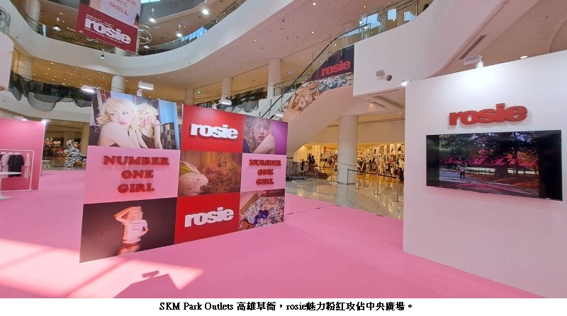 BLACKPINK閃爆高雄！Rosé快閃店搶先登陸SKM Park Outlets 高雄草衙