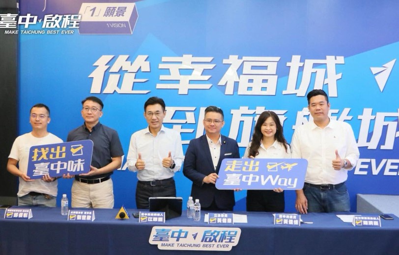 江啟臣公布「臺中味」官方網站 串聯政策藍圖邀市民共創城市未來