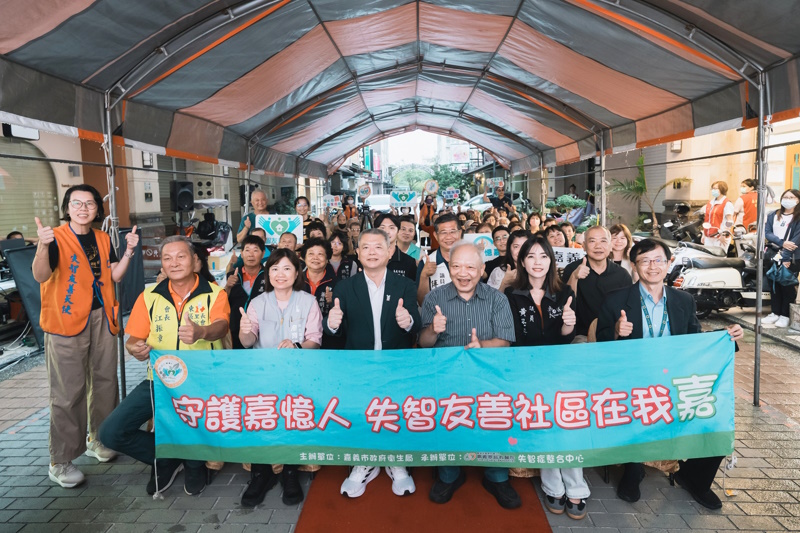 走進失智者的世界 社區共融行動 嘉義市陪伴失智者「憶」起走