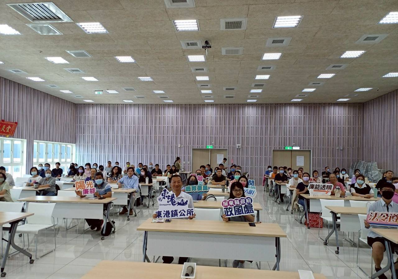 屏縣府推動屏南地區陽光法案宣導