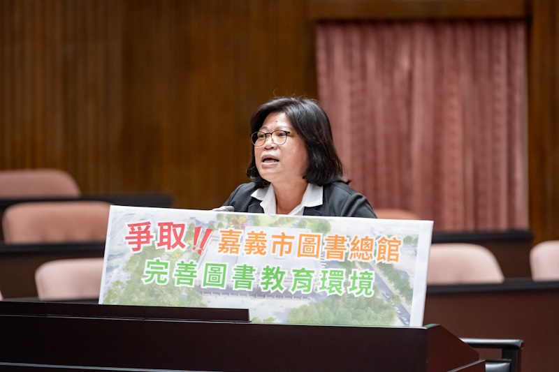嘉義市圖書總館計畫正式核定 立委王美惠成功爭取中央補助5.4億元