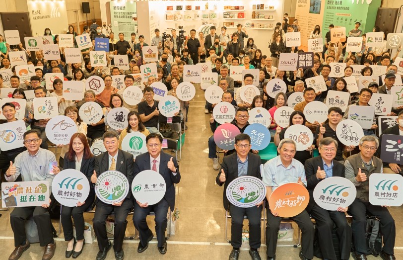 第十一屆「農村好物」選拔活動盛大開跑!邀請全國農村社區、在地企業踴躍報名,一同讓您的好物躍上全國舞台!