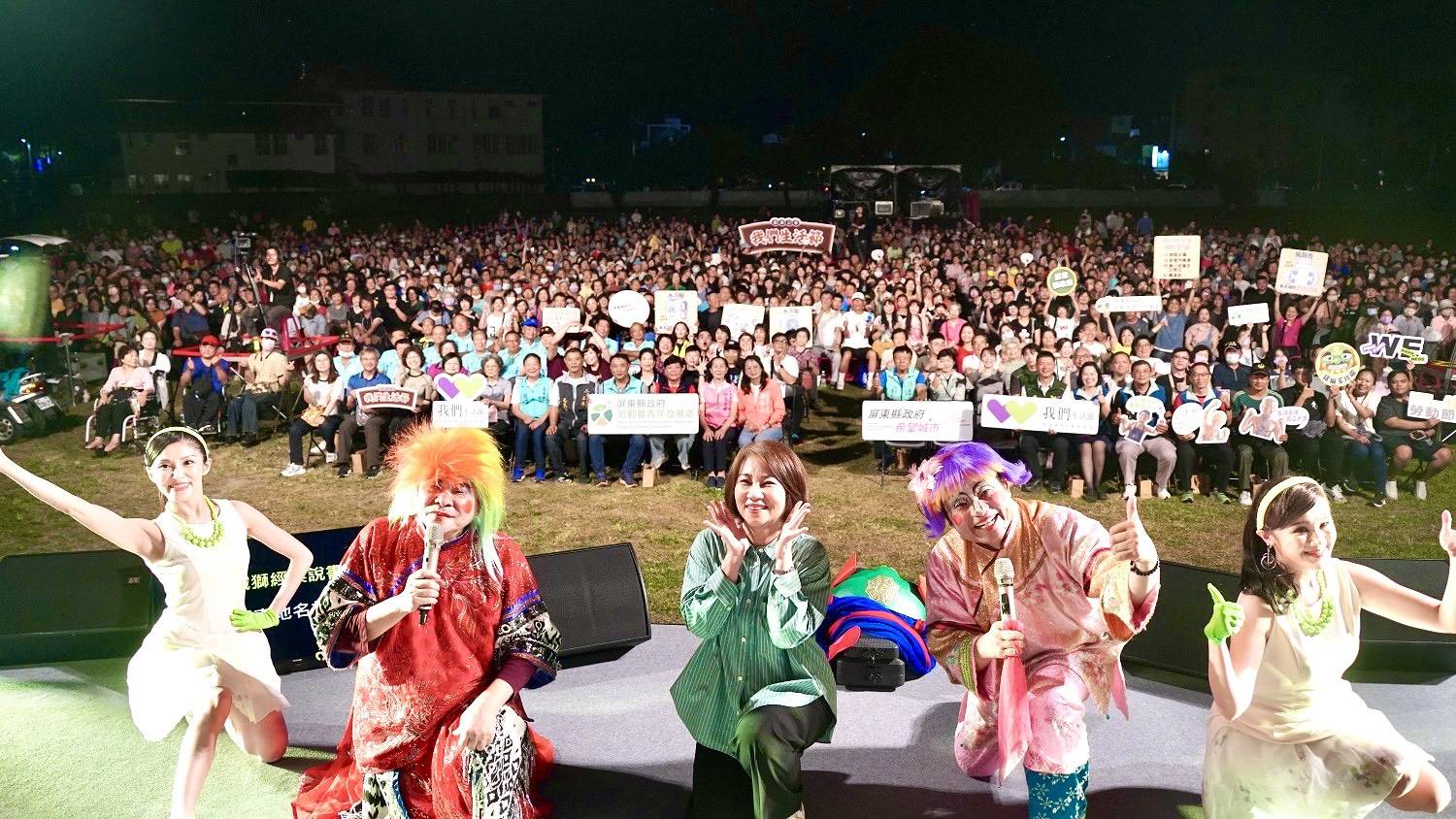 main news photo