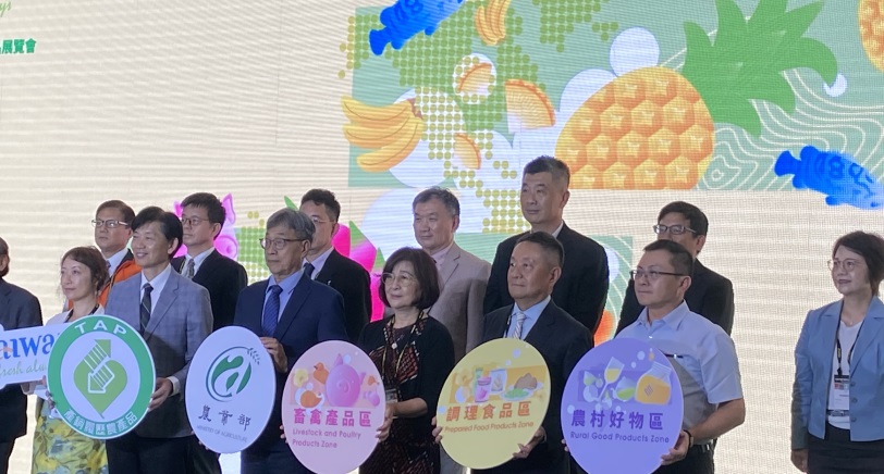2025台北國際食品展 農村好物與您相見歡!