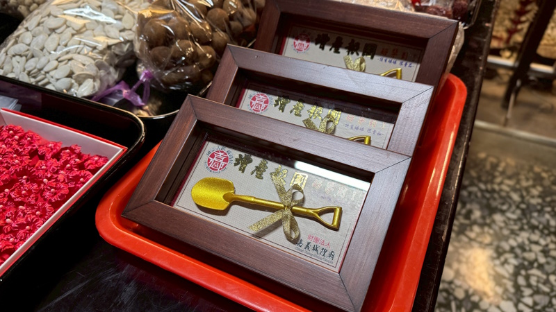 金鏟子好孕祈福 嘉義市政府祝福新人早生貴子