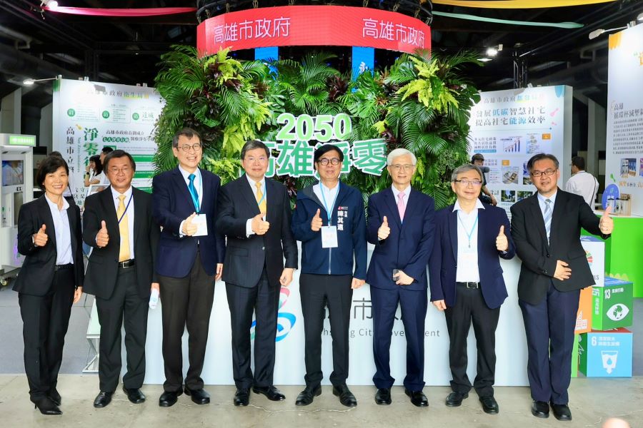 第五屆臺灣氣候行動博覽會高雄駁二隆重登場 陳其邁盼凝聚各界共識、展現台灣應對極端氣候危機與決心