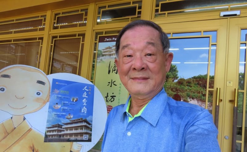 莊景淵一門四代  沉迷書法聲譽遠播