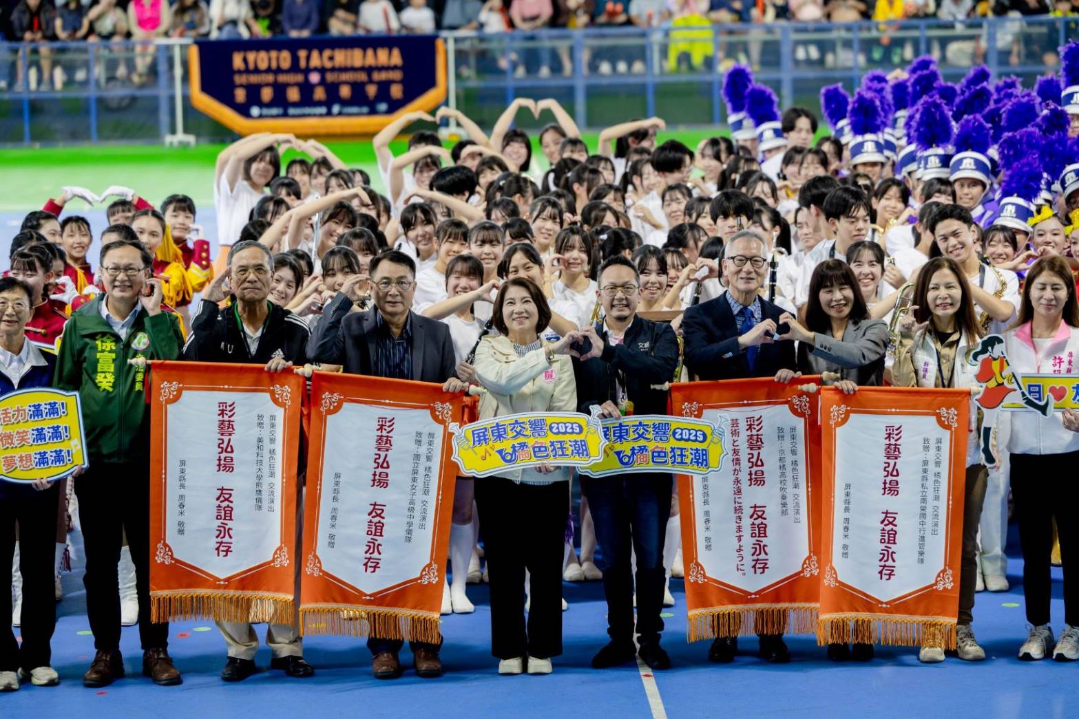 橘色惡魔與屏東三校交流演出  魅力爆棚震撼全場