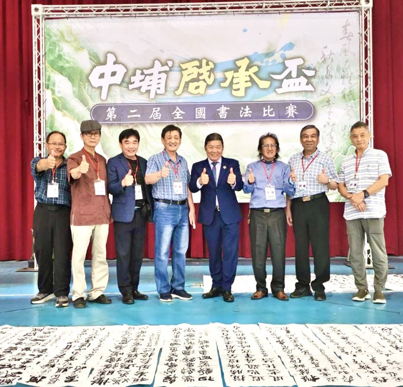 嘉義縣中埔啟承盃第二屆全國書法比賽 高中組第一名蔡善宇 傳承書法文化最佳的典範