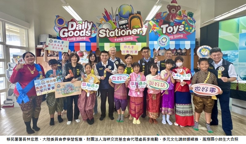 移民署港都傳愛點燈 為撐天新住民帶來滿滿電力