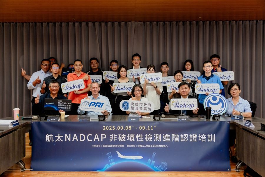 關稅戰重塑全球航空產業版圖 高市府全台唯一航太認證培訓 助業者接軌國際