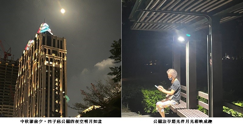 高雄凹子底森林公園成賞月熱點　月圓人圓共度中秋良宵