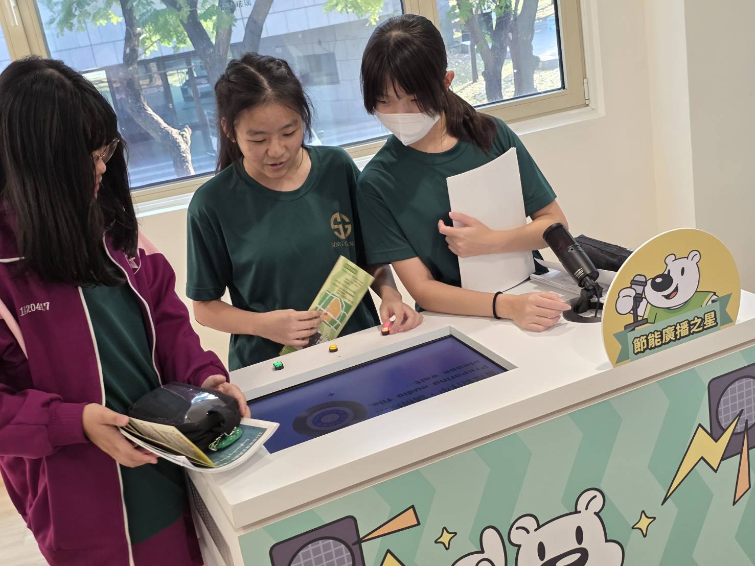 「樂活節能屋」帶您探索家庭用電新視野