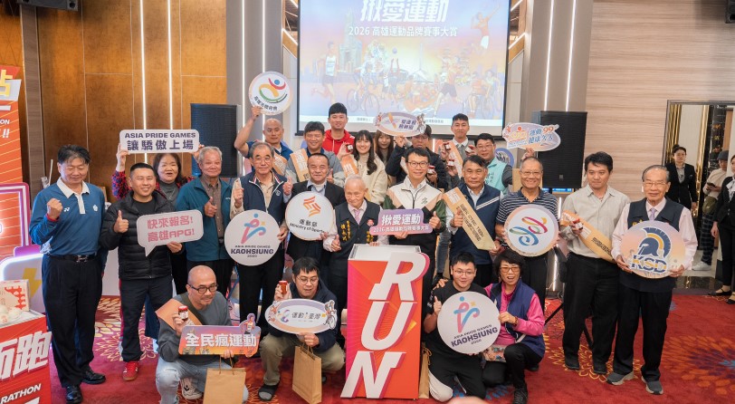 市府運發局精選2026三大類品牌賽事  馬拉松打頭陣  揪市民運動一整年