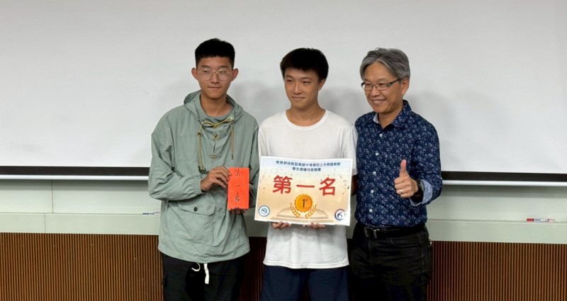 全國高中職測繪技能競賽21校競技  臺中高工土木科勇奪冠軍